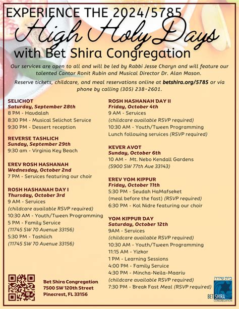 bet shira|High Holidays .